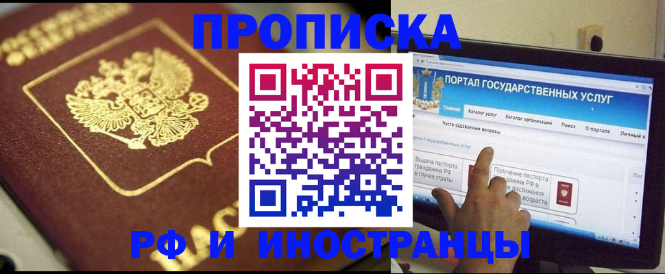 регистрация для школы в Алапаевске