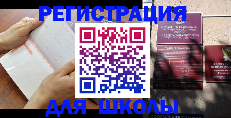 прописка от собственника в Алапаевске