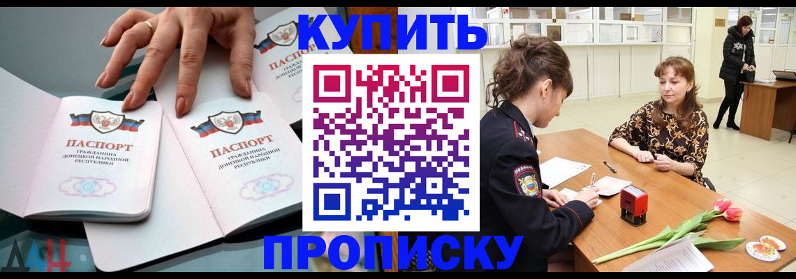 временная регистрация собственник в Алапаевске